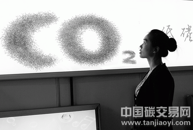 國內(nèi)碳配額分配：免費先行逐步擴大有償比例