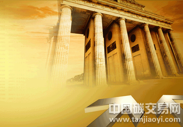 “解讀幾個(gè)主要的國(guó)際碳基金"