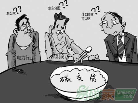 碳風(fēng)將起:國(guó)內(nèi)碳交易萬(wàn)億市場(chǎng)有待掘金