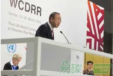 “第三次世界減災大會：潘基文強調減災將有助減緩氣候變化”