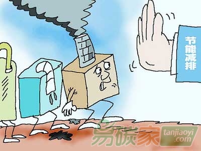 鄭州市發(fā)布2015年主要污染物總量減排計劃實施方案