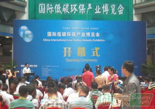 “首屆中國低碳國際環(huán)保產(chǎn)業(yè)博覽會將于7月在鄭州舉行”
