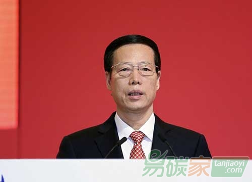 “張高麗出席中國發(fā)展高層論壇開幕式并致辭”