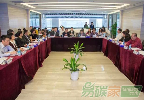 中國碳交易深圳試點(diǎn)碳會(huì)計(jì)專家委員會(huì)在深圳成立