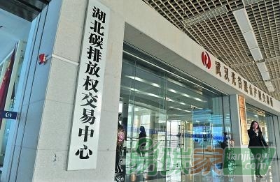 “湖北碳市138家控排企業(yè)完成核查”