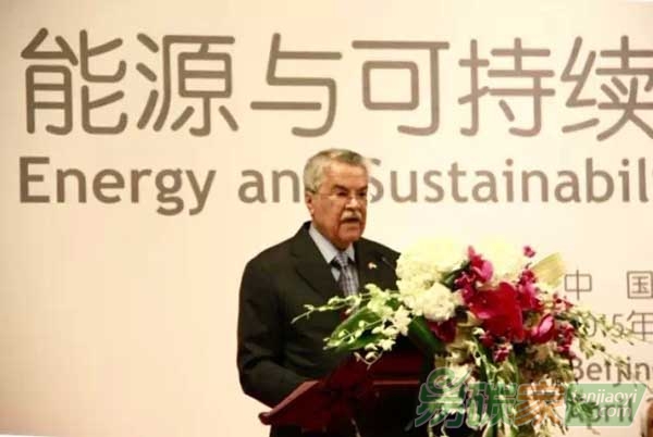 “《能源與可持續(xù)發(fā)展：沙特視角》研討會(huì)在京舉辦”