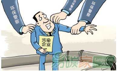 江蘇成立首支專業(yè)環(huán)保警察隊(duì)伍