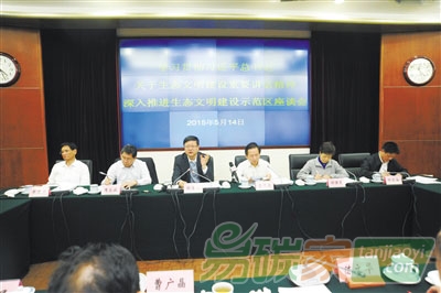 “環(huán)境保護(hù)部召開加強生態(tài)文明建設(shè)座談會”