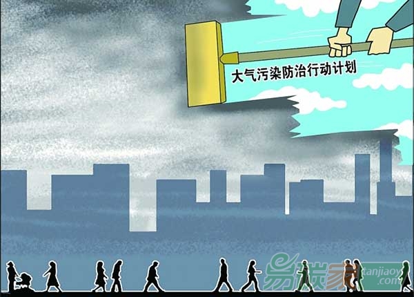 ““大氣十條”發(fā)力治霾駛入快車道”
