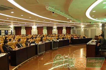 2015年4月份全國(guó)碳交易能力建設(shè)培訓(xùn)的相關(guān)資料下載