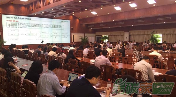 碳圈各路“大咖”齊聚中歐碳市場實戰(zhàn)經驗研討會