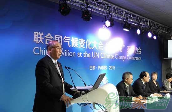 第二屆應(yīng)對氣候變化南南合作高級別論壇