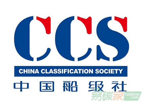 中國(guó)船級(jí)社擬在非洲建碳交易市場(chǎng)