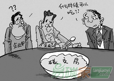 啟動(dòng)全國(guó)性碳市場(chǎng)有哪些挑戰(zhàn)要面臨？