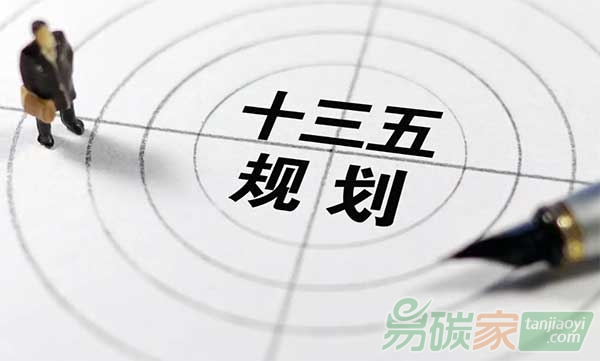 我國(guó)十三五能源規(guī)劃編制進(jìn)入沖刺階段