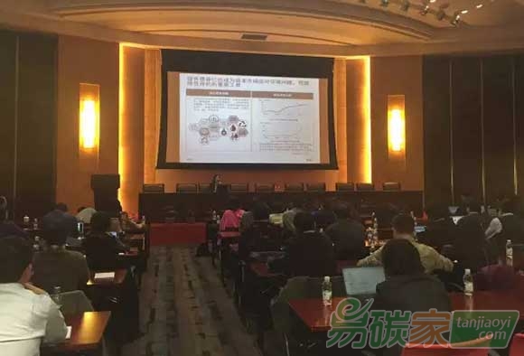 安永為上海浦東發(fā)展銀行進(jìn)行綠色債券培訓(xùn)