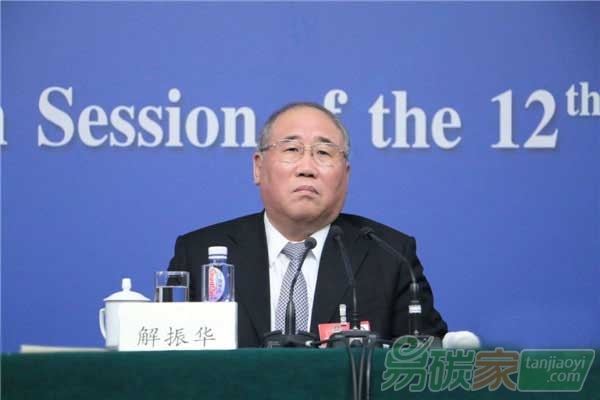 解振華:中國(guó)2030年會(huì)出現(xiàn)二氧化碳排放峰值