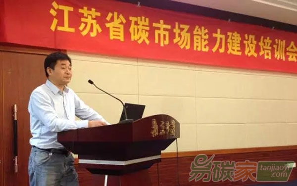 上海環(huán)境能源交易所赴江蘇省開展碳交易能力建設(shè)培訓(xùn)
