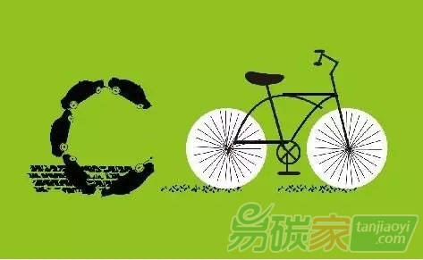 推動(dòng)碳市場(chǎng)建設(shè)