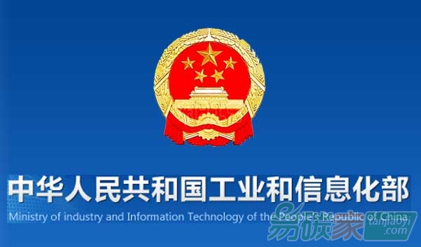 工業(yè)節(jié)能管理辦法發(fā)布6月30日起施行