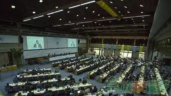 第二屆聯(lián)合國環(huán)境大會(huì)