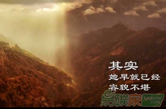 2016年中國環(huán)境日主題宣傳片