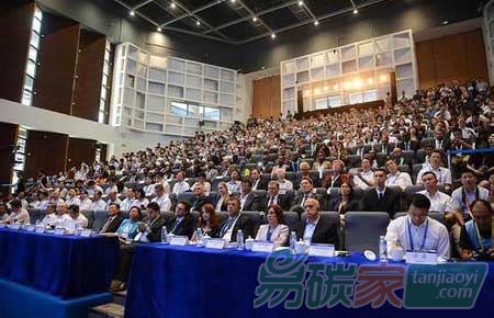 第四屆深圳國(guó)際低碳城論壇