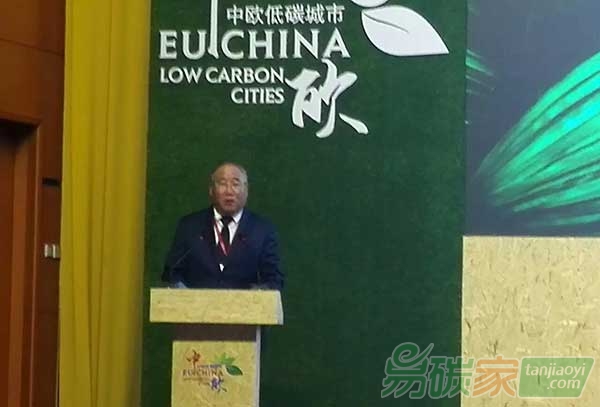 alt=中歐低碳城市會(huì)議在武漢召開(kāi)