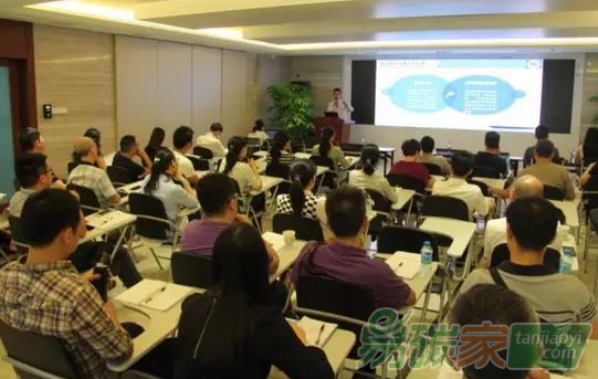 深圳排放權交易所舉辦的第四期“企業(yè)內(nèi)部核查員”專題培訓課程圓滿落幕