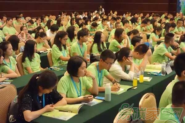 第八屆國際青年能源與氣候變化峰會于京開幕