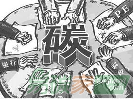 禍兮？福兮？——CCER準(zhǔn)入條件收緊的連鎖反應(yīng)