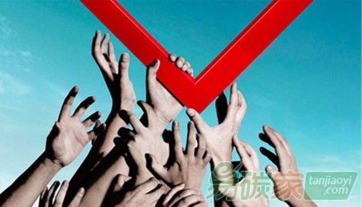 全國碳排放市場進(jìn)入百米沖刺機(jī)會(huì)來了