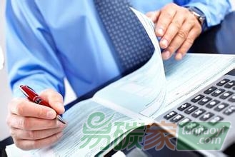 【碳會計培訓】碳排放權(quán)會計處理專題課程招生簡章