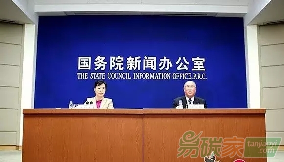 解振華發(fā)達(dá)國(guó)家支持應(yīng)對(duì)氣候變化要列時(shí)間表