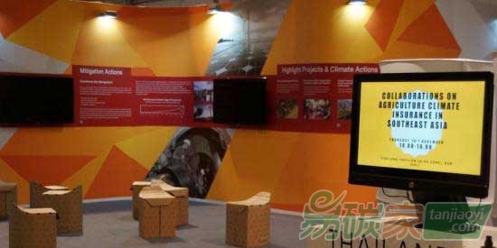 誰(shuí)是馬拉喀什氣候大會(huì)上人氣最旺的中國(guó)企業(yè)