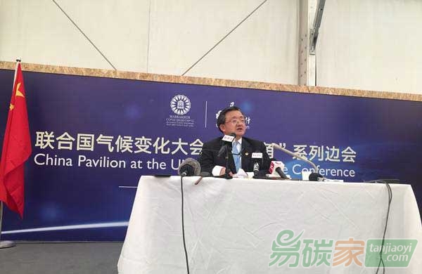 中國將為應(yīng)對氣候變化做出更多貢獻(xiàn)
