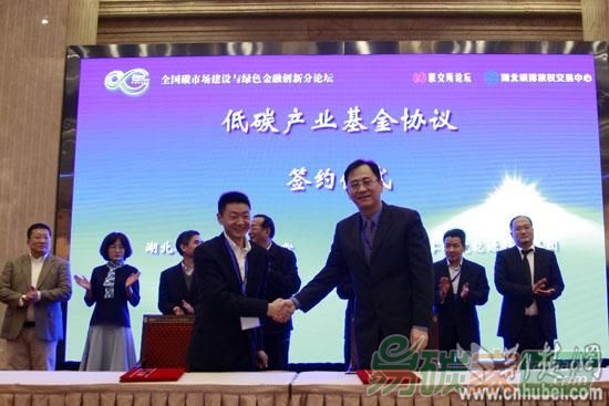 中國電力交易與碳交易融合發(fā)展研討會在京舉行