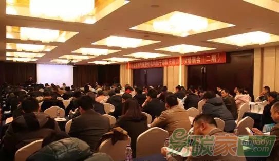 廣州碳排放權(quán)交易所與湖南省應(yīng)對(duì)氣候變化機(jī)構(gòu)和干部隊(duì)伍開(kāi)展全國(guó)碳市場(chǎng)能力建設(shè)培訓(xùn)