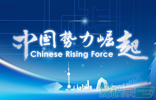 一個悄然崛起的碳市場新風(fēng)口