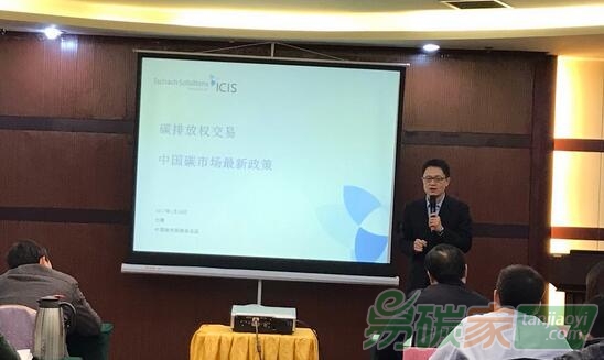 碳交易是未來綠色發(fā)展方向，江西九江市城投公司普及碳知識(shí)