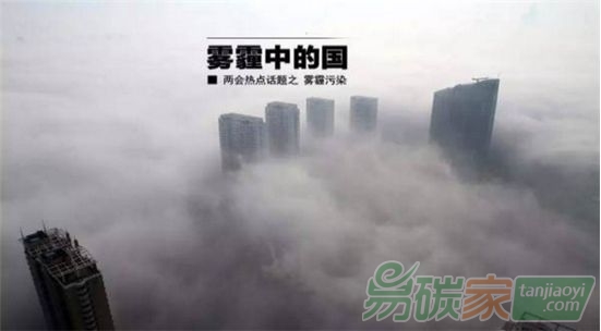從氣候變化角度找原因:霧霾嚴(yán)重也有極地氣變的份