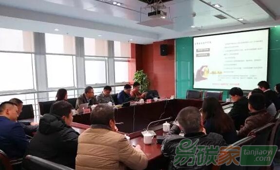 提高碳管理水平，盤活企業(yè)碳資產(chǎn)