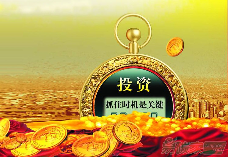 全國碳配額總量設定與分配方案獲國務院批準