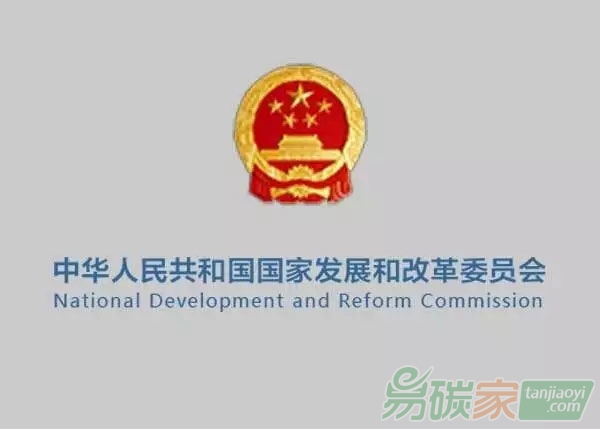 關于就《2016年中國區(qū)域電網基準線排放因子（征求意見稿）》公開征求意見的公告