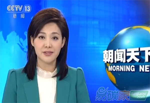 新一輪氣候變化談判會議在德國波恩開幕