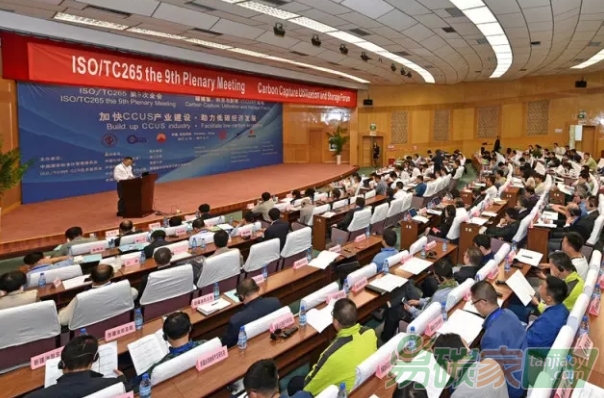 “加快CCUS產(chǎn)業(yè)建設(shè)，助力低碳經(jīng)濟(jì)發(fā)展”碳捕集、利用與封存論壇在克拉瑪依市舉行