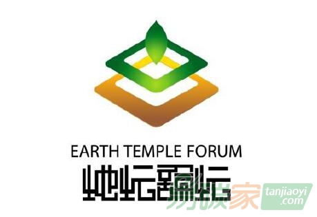 第八屆地壇論壇“綠色金融與低碳發(fā)展