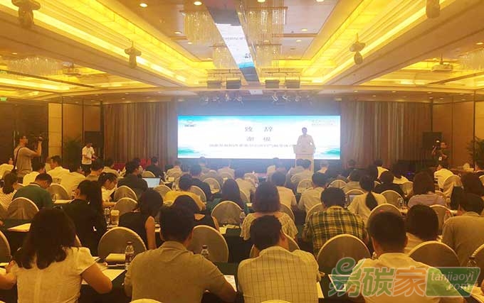 2017年第八屆地壇論壇在北京成功舉行