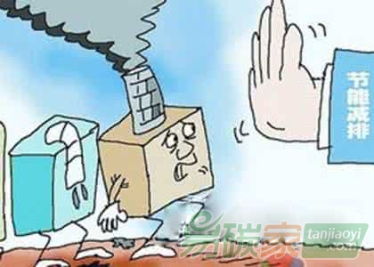 四川聯(lián)合環(huán)境交易所碳管理師職業(yè)能力培訓(xùn)要開班啦！