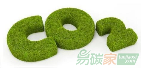 深圳排放權(quán)交易所聯(lián)合清華大學(xué)深圳研究生院 打造碳市場綠色金融高端人才發(fā)展平臺